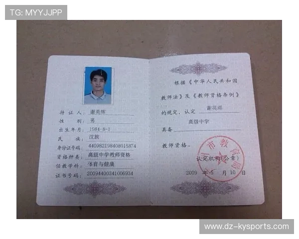 琑队如何提升教练员继续学习平台，教练员培养