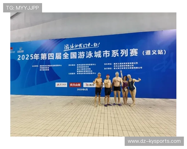 2026年游泳城市联赛志愿者长期培养体系第68轮扩展名单公布，游泳赛事报名