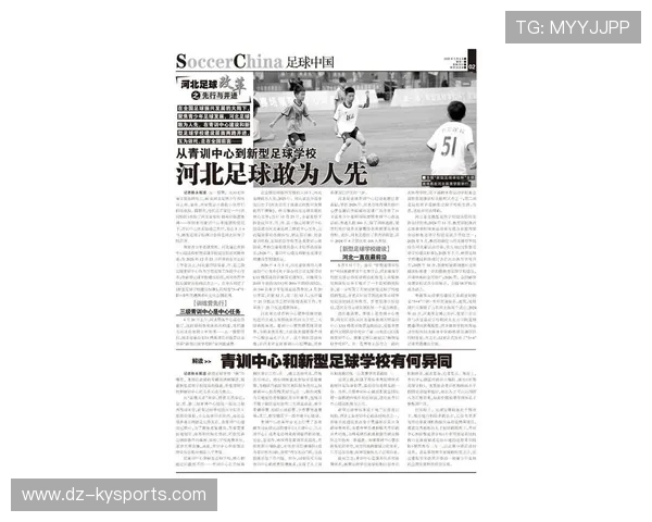 2026年足球青训基地社区联动示范项目年度影响报告发布，足球青训学校